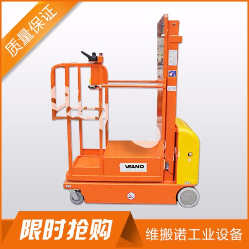 全电动堆高车 |维搬诺供应维搬诺液压式升降平台VB03040007-09